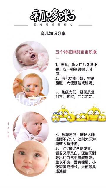 2025北京三代試管醫(yī)院匯總一覽(附費(fèi)用及成功率)